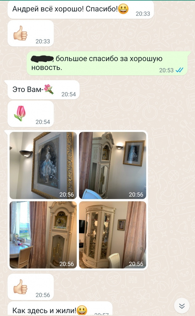 фотоотзыв заказчика 2027 Питер май 2021.jpg фотоотзыв заказчика 2027 Питер май 2021.jpg