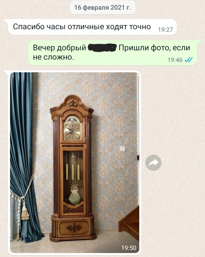 фотоотзыв заказчика CR9200.jpg фотоотзыв заказчика CR9200.jpg