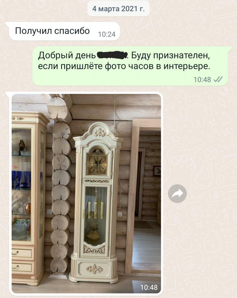 фотоотзыв Саратов 02 2021.jpg фотоотзыв Саратов 02 2021.jpg